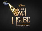 منزل البومة