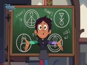 منزل البومة 2