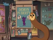 منزل البومة 2