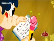 امونة المزيونة