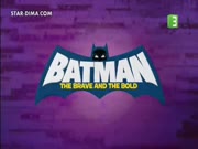 باتمان الجراة والشجاعة الجزء 3