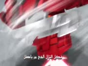 بي باتل برست تيربو