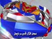 بي باتل برست تيربو