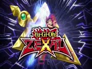 يوغي يو زيكسال الجزء 1