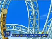 باكوغان الجزء 2