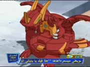 باكوغان الجزء 2