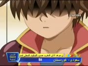 باكوغان الجزء 2