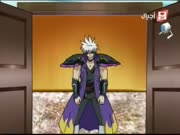 باكوغان الجزء 2