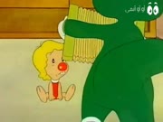 دولي الديناصور الصغير