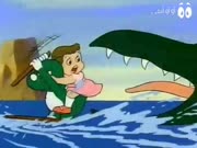 دولي الديناصور الصغير