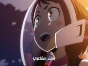 اكاديمية الابطال الجزء 5