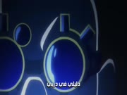 اكاديمية الابطال الجزء 5