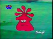 دلفي وأصدقائه الجزء 1