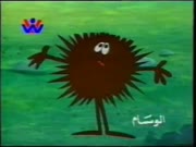 دلفي وأصدقائه الجزء 1