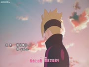 بوروتو: الأجيال القادمة من ناروتو