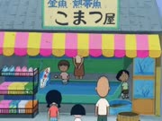 ماروكو الصغيرة الجزء 1