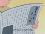 ماروكو الصغيرة الجزء 2