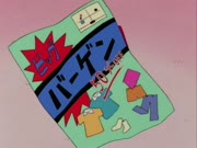 ماروكو الصغيرة الجزء 2