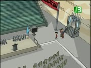 جاك التنين الخارق