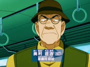 المحقق كونان الموسم 5