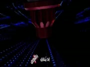 بي بليد اكس