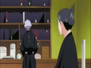 بليتش الموس 13