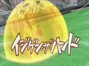 أبطال الكرة الجزء 3