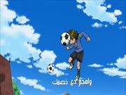 أبطال الكرة الجزء 3