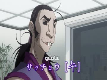 هنتر x هنتر 2011