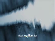 اكاديمية الابطال الجزء 4